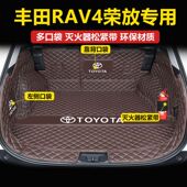 丰田RAV4后备箱垫全包围防护垫汽车尾箱垫车载防水内饰装 饰品改装