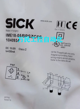 电感式接近开关IMI30-10BPSNC0S/10BNSNC0S/10BNONC0S/10BPONC0S