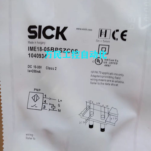 接近开关接近开关电感式传感器