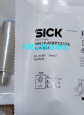 电感式接近开关IMI30-10BPOVU2S/10BPSVU2S/10BNOVU2S/10BNSVU2S