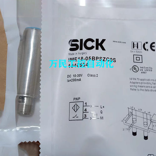 接近开关接近开关电感式传感器