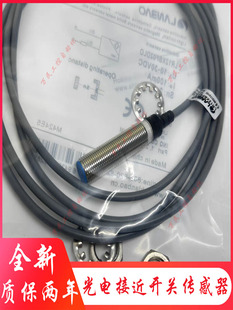 兰宝接近开关LR18XBN12DNOY LR12XBN04DPO-3M DLOY E2 BF05 BF02Y