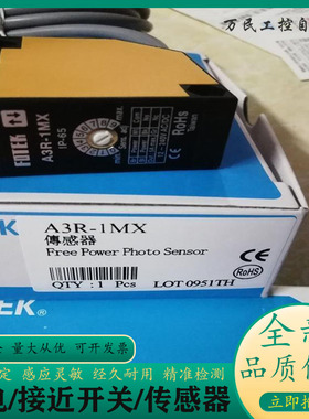 A3R-1MX 30X 2MX 3MX 4MXA3T-3MX 10MX 20MX A3G-2MR 阳明传感器