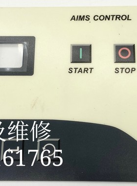 复盛SF15/22KW空压机控制器2108100474 按键膜SC-2000电脑板按键