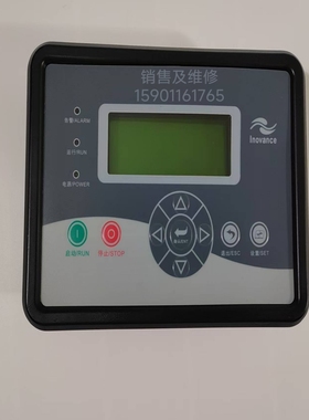 汇川Hou-88B1G通用可编程控制器空压机控制器控制面板显示器