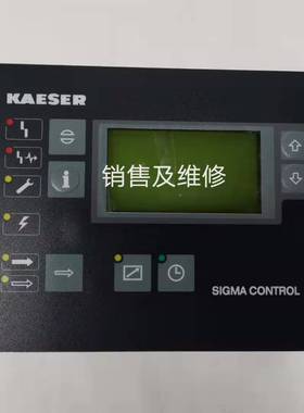 kaeser凯撒空压机控制器电脑板 7.7001.0/7.7000.0/7.7001.1