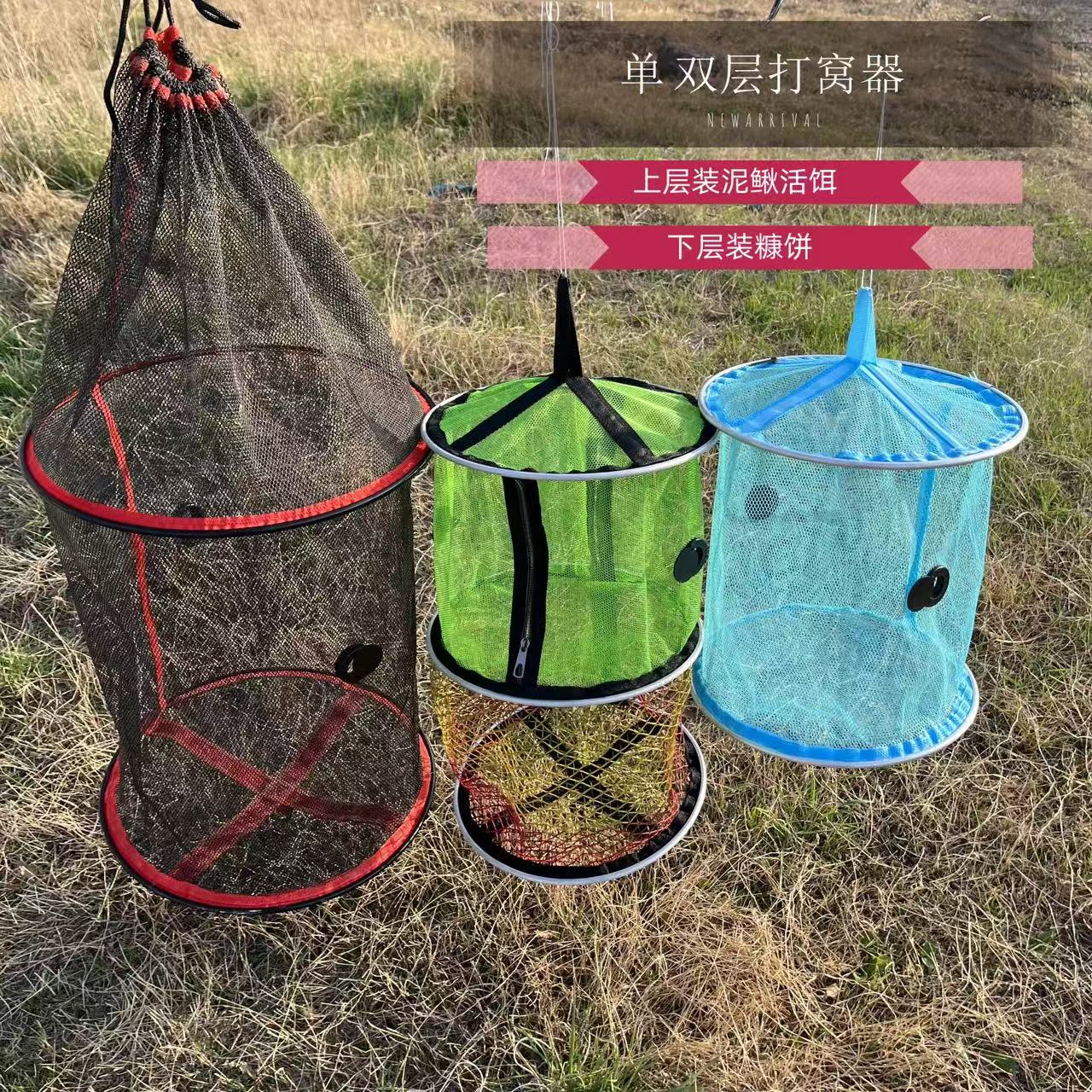 打窝器桥筏全水层活虾泥鳅活饵笼图片