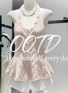 ueelook甜心教主羊毛混纺挂脖露背麻花收腰针织背心吊带上衣8443