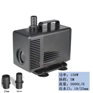 大流量5米扬程鱼缸潜水泵酿酒雕刻机水转孔循环泵假山鱼池抽水泵