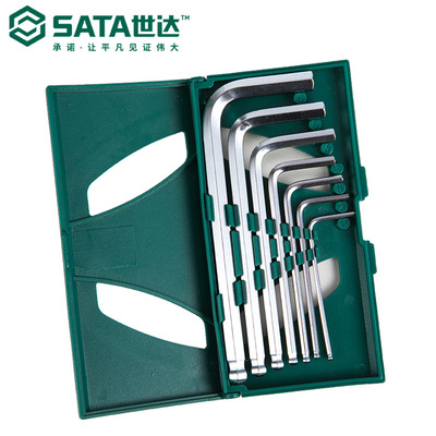 SATA/世达工具 公制7件球头平头内六角扳手组套套装09125/09127