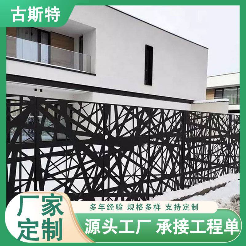 别墅雕花艺术护栏室外阳台防护围栏户外铁艺镂空围墙护栏