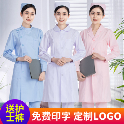 南丁格尔护士服长袖大褂圆领短袖