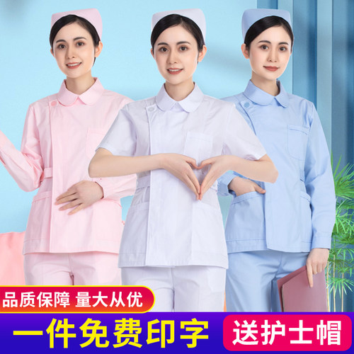 南丁格尔护士服分体套装短袖偏襟