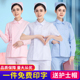 牙科药店护理工作服 偏襟圆领长袖 短袖 冬装 南丁格尔护士服分体套装