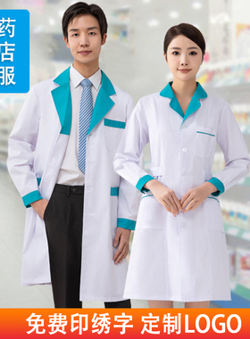 药店工作服女白大褂长袖医生服护士服短袖美容院专用冬季加厚定制