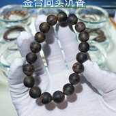 正区文莱黑棋沉香手串沉水级1.0 10.7克