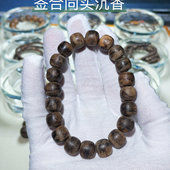沉香手串文莱黑棋99分沉1.0老型珠12.4克