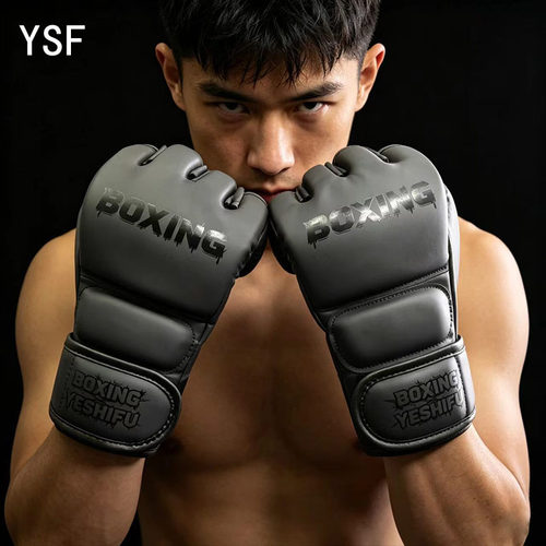 加厚MMA半指UFC拳击手套