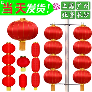 大红灯笼过新年过年春节户外装饰路灯杆三连串灯笼冬瓜大门口灯杆