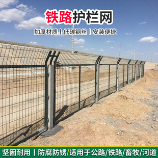 铁路护栏网高速公路桥梁防抛网机场小区防攀爬护栏网保税区钢板网