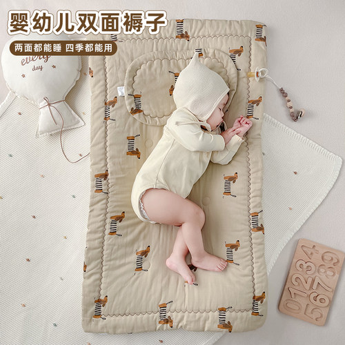 两面可用新生婴儿床褥垫