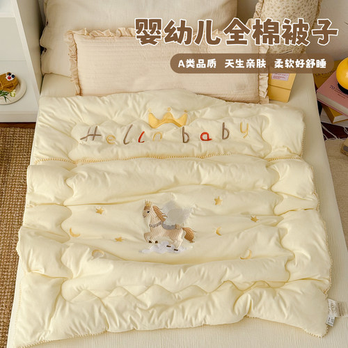 婴儿小被子新生宝宝秋冬被幼儿园午睡纯棉盖被豆豆被儿童加厚棉被