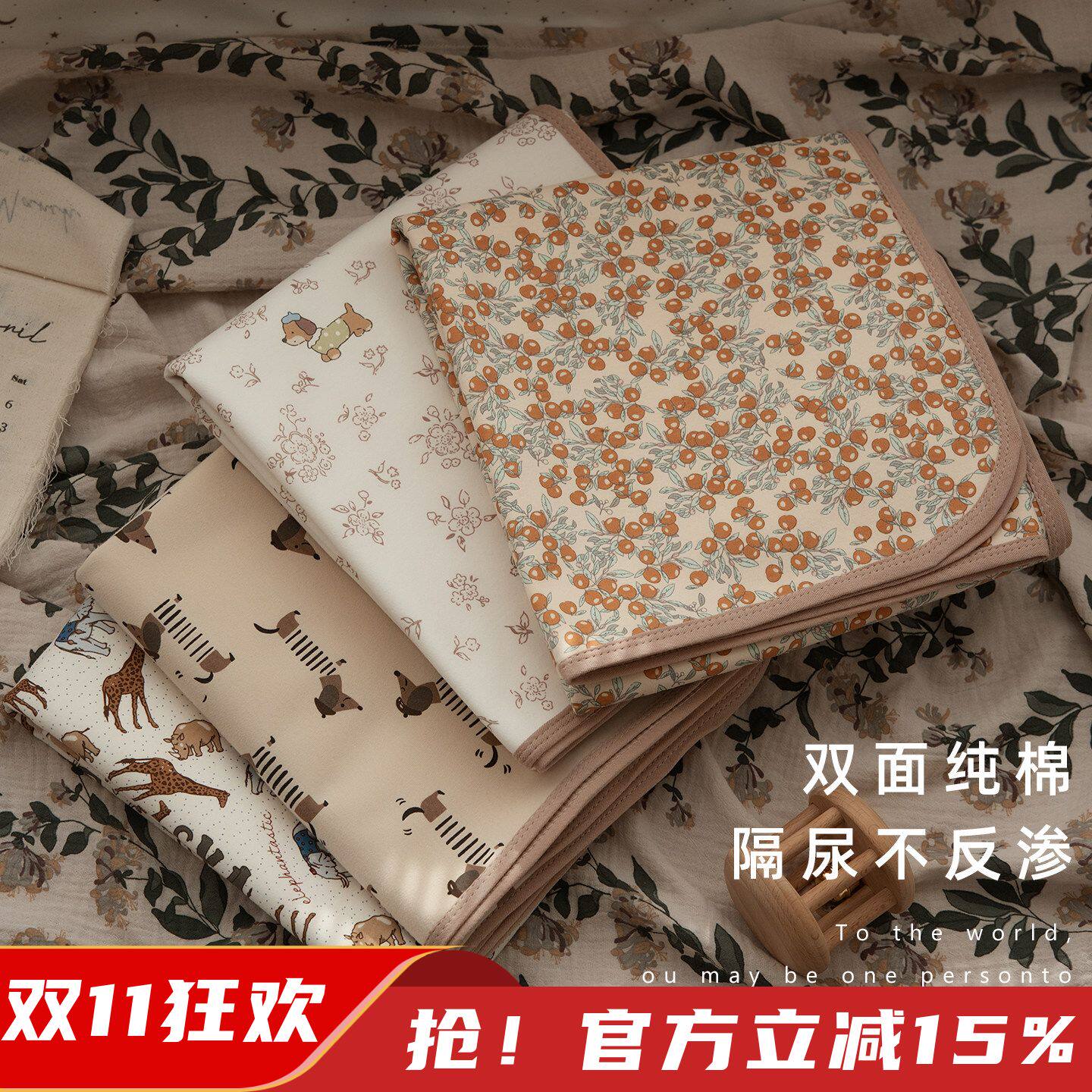 隔尿垫婴儿童防水透气可水洗生理姨妈纯棉大尺寸床单宝宝尿布床垫