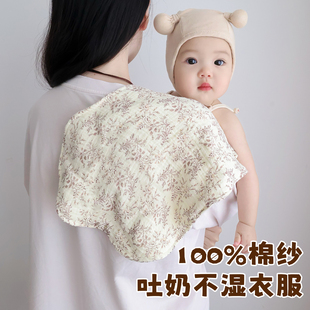婴儿拍嗝巾宝宝口水巾新生儿用品防吐奶垫巾垫肩婴幼儿纯棉纱布巾