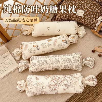 防惊跳yyds！宝宝糖果枕
