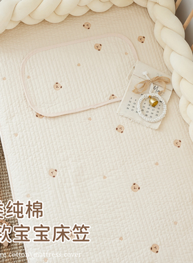 婴儿床床笠纯棉a类拼接床床单儿童床垫罩新生宝宝床上用品可定制