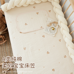 婴儿床床笠纯棉a类拼接床床单儿童床垫罩新生宝宝床上用品可定制