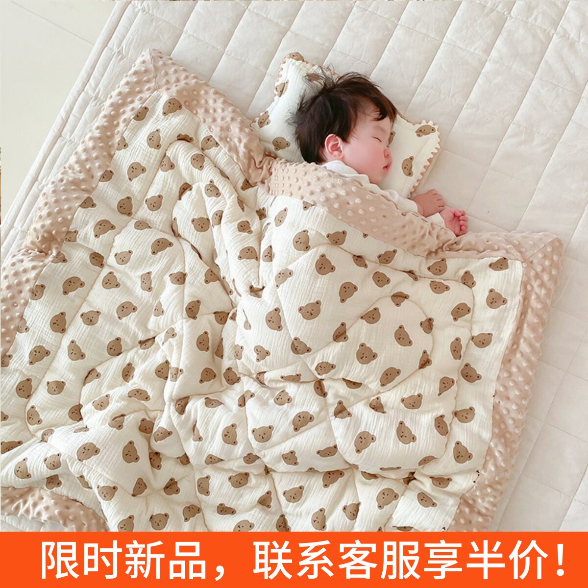 宝宝秋冬季安抚豆豆被图片