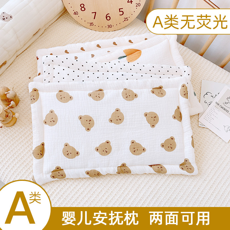 新生婴儿枕头纯棉豆豆平枕0-12个月宝宝枕垫四季通用小枕巾吸汗透,婴童用品,婴童枕头/枕芯,淘宝优惠券,粉丝福利购,淘宝优惠卷
