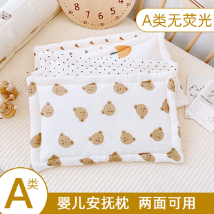 新生婴儿枕头纯棉豆豆平枕0 通用小枕巾吸汗透 12个月宝宝枕垫四季