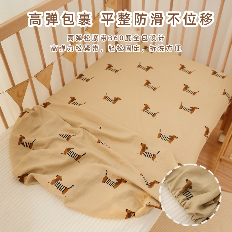 婴儿床床笠纯棉纱布宝宝床垫套新生儿童四季床单罩拼接床专用定制,婴童用品,床单,淘宝优惠券,粉丝福利购,淘宝优惠卷