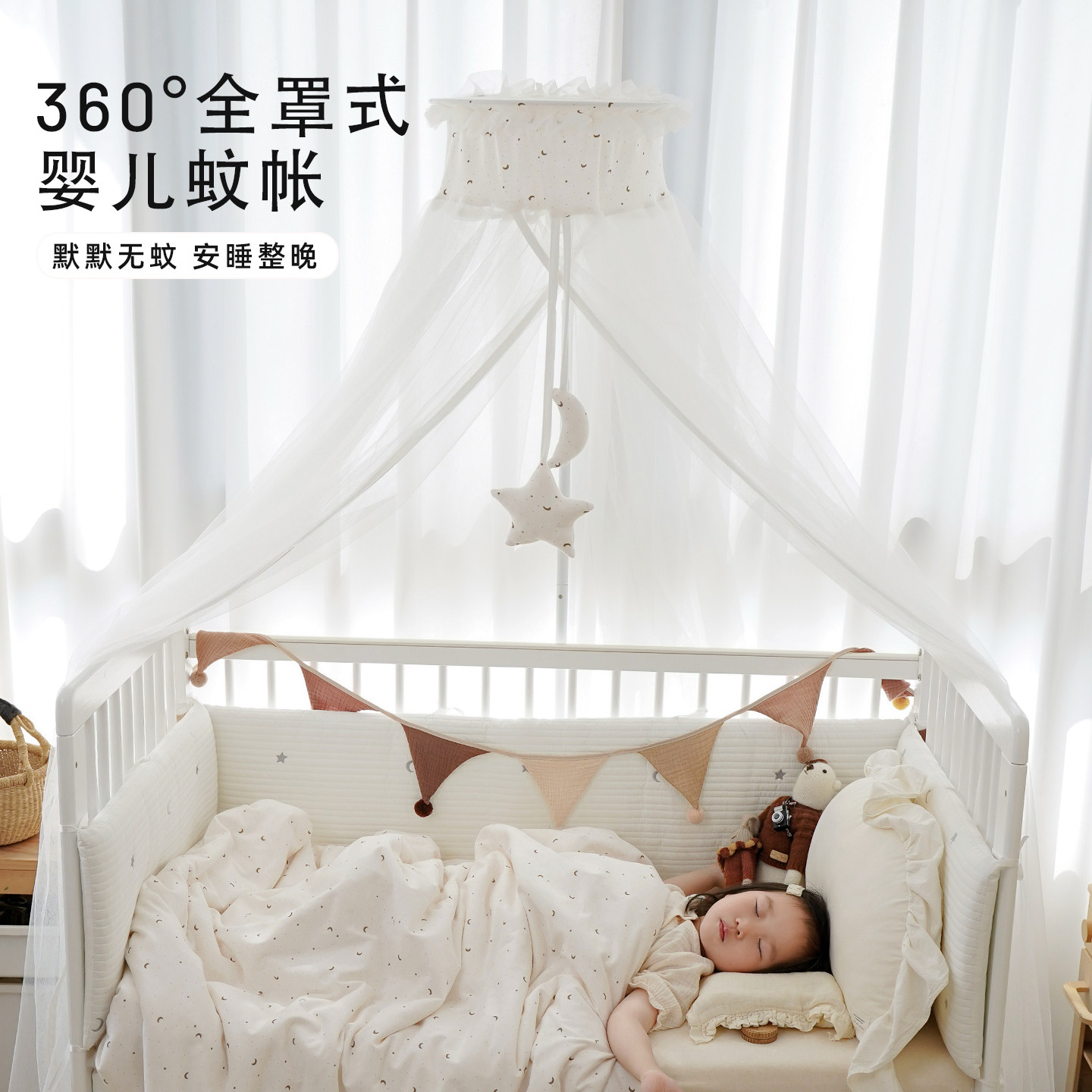 儿童婴儿床蚊帐全罩式通用落地支架遮光防蚊罩宝宝拼接床专用床幔