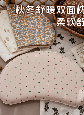 儿童枕套睡眠N3579方程式