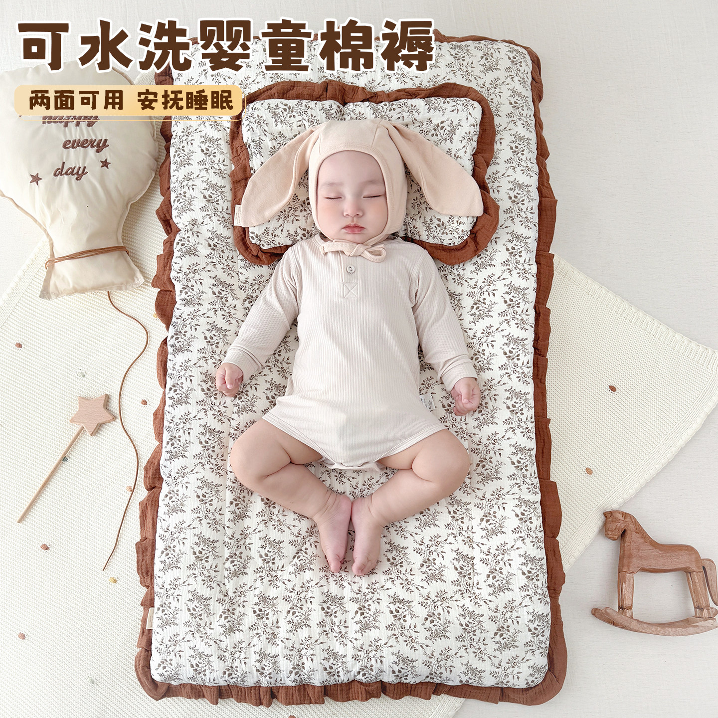 婴儿床垫褥子幼儿园午睡垫宝宝小褥子儿童床褥垫拼接床尿布台垫子