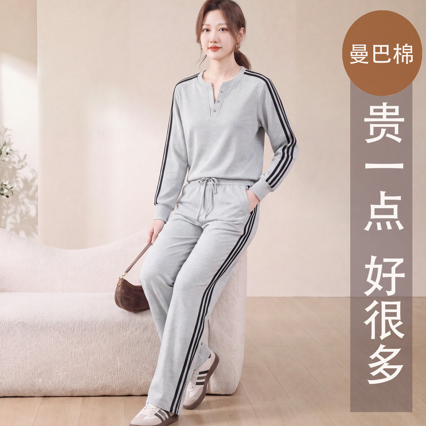 春秋新款三条杠运动套装女