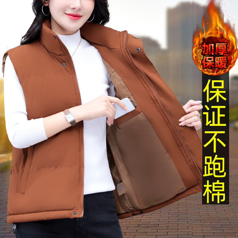 时尚棉马甲女秋冬款立领时尚保暖坎肩新款背心百搭外套加厚马夹