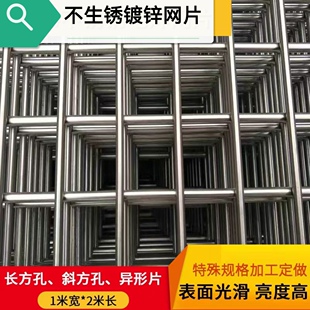镀锌铁丝网片网鸽子笼狗笼养殖网片防护网防盗网围栏加粗网片包邮