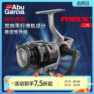 Abugarcia阿布24款 MAXX远投路亚卷线器金属微物防炸线轻量鱼线轮
