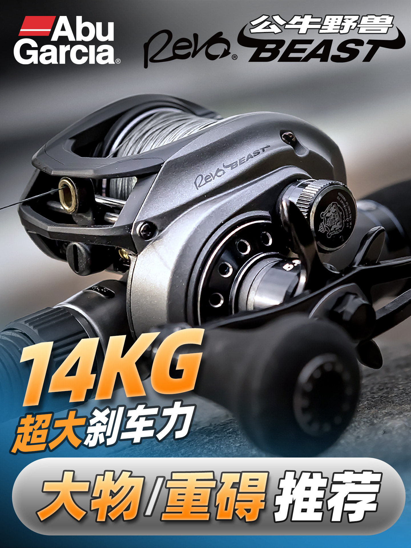 Abu Bull little Beast water drop Wheel Цельнометаллическая взрывозащищенная леска, почерневшее колесо для больших объектов, колесо Luya, подлинная рыболовная катушка, одиночная покупка Изображение 1