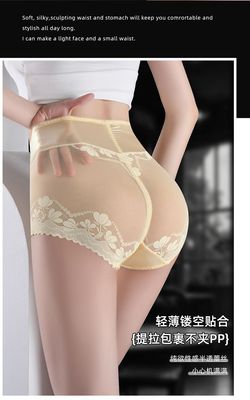 ins个性高腰收腹提臀蕾丝内裤女人性感美体速干纯欲风三角裤爆款