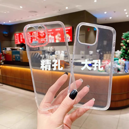 适用苹果手机保护壳透明防摔软套