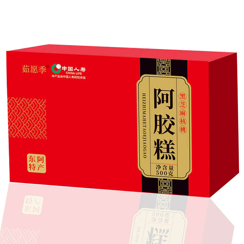 无蔗糖阿胶糕即食女士东阿正宗阿胶膏ejiao手工核桃糕阿胶固元糕