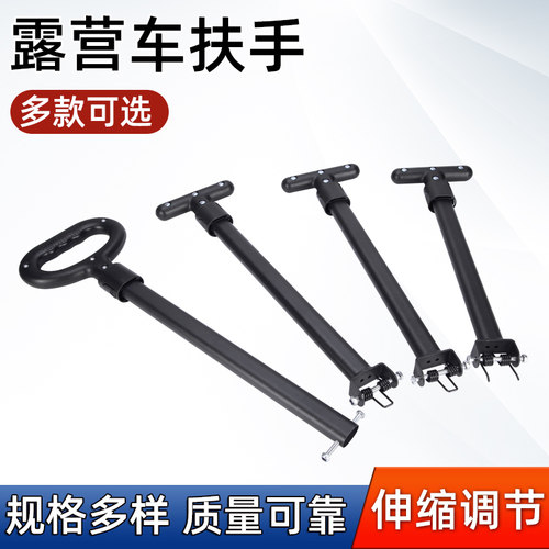 户外露营拉杆手推车钓鱼婴儿买菜平板车折叠伸缩拖杆配件大全零件