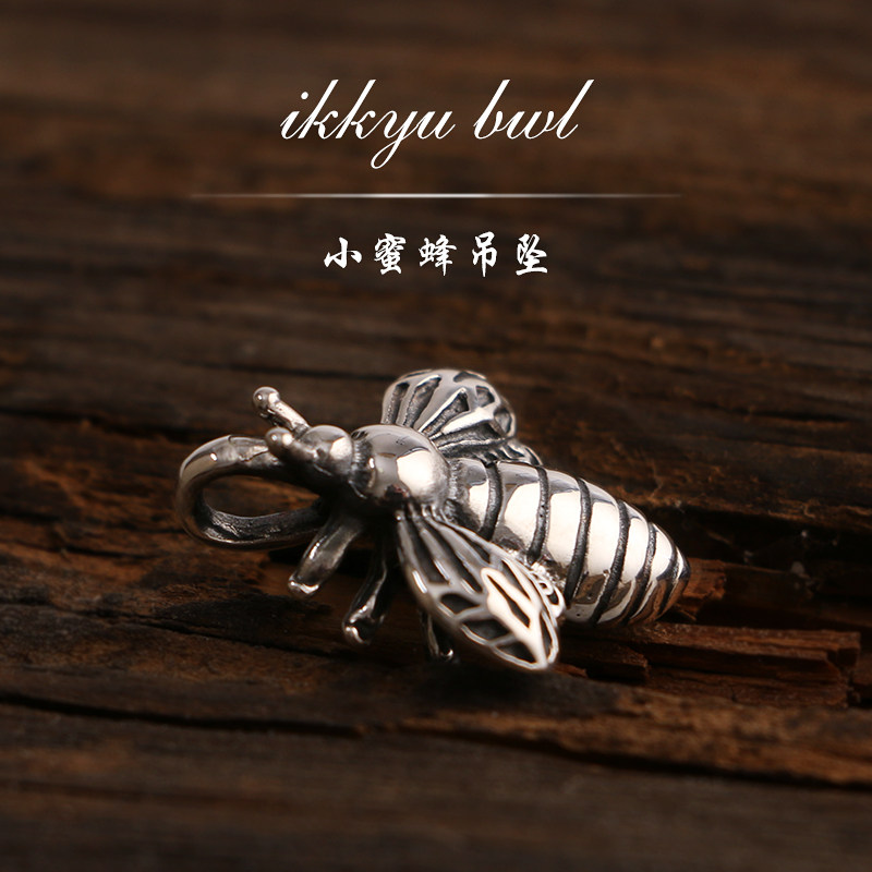 925银手工BWL小蜜蜂吊坠