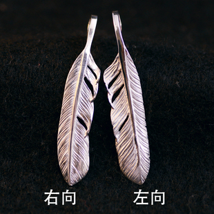 金馨菊地健kenkikuchi 925纯银L小羽毛吊坠男女款 配饰