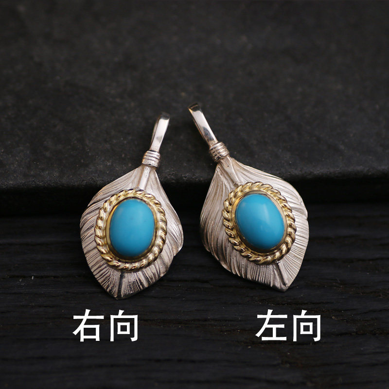 一休手工制作铜绳美国睡美人松石葵羽925纯银吊坠 配件 项链配饰
